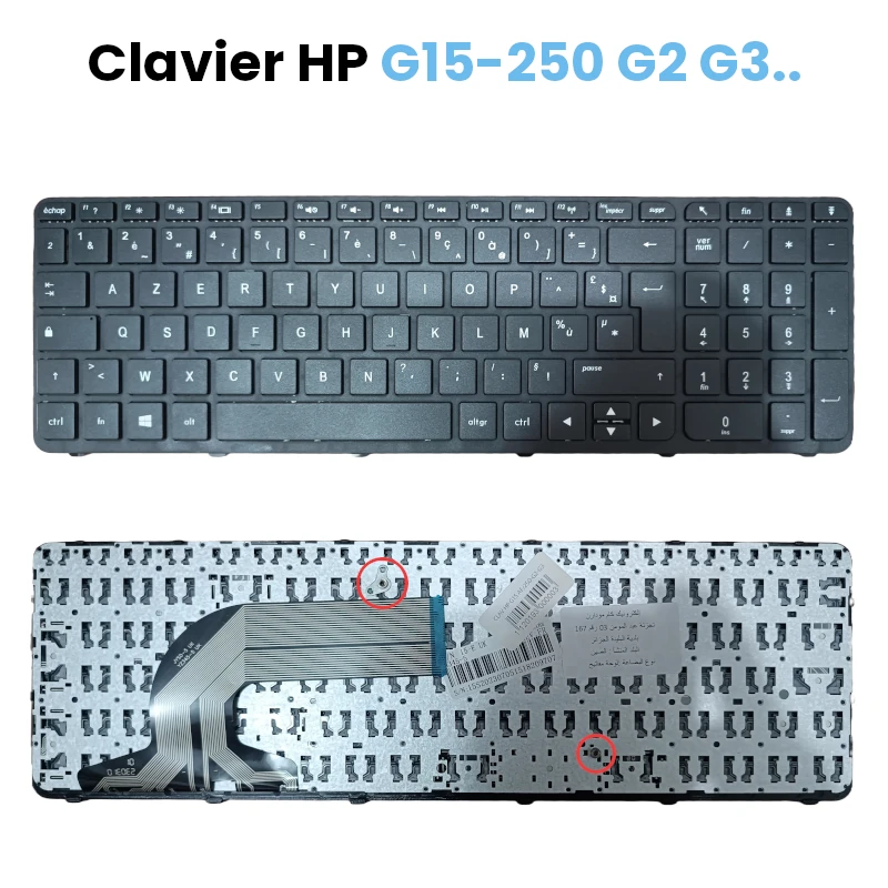 Clavier HP G15 250 G2 G3 Azerty Avec Pavé Numérique
